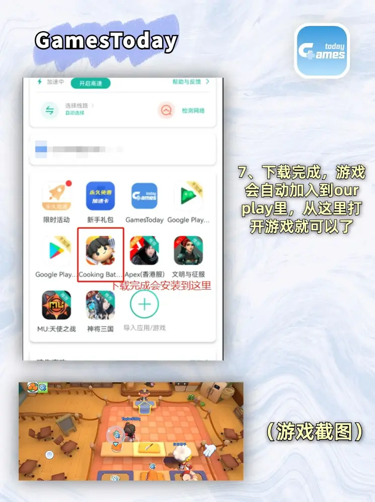 澳洲10包赢计划下载截图3